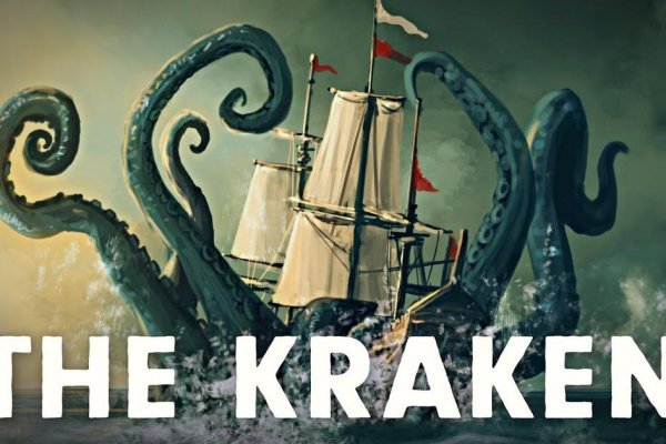 Kraken com