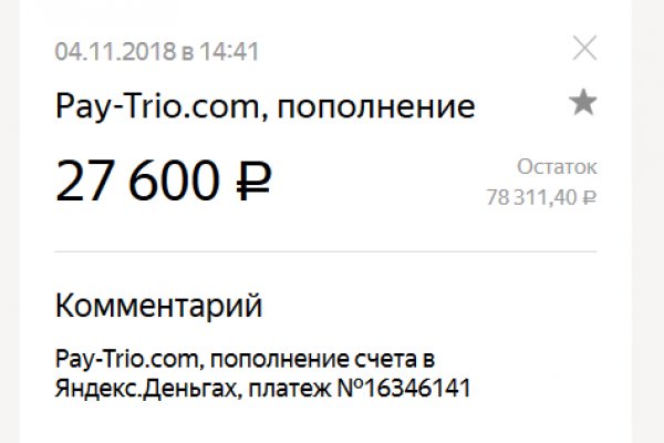 Kraken почему не работает