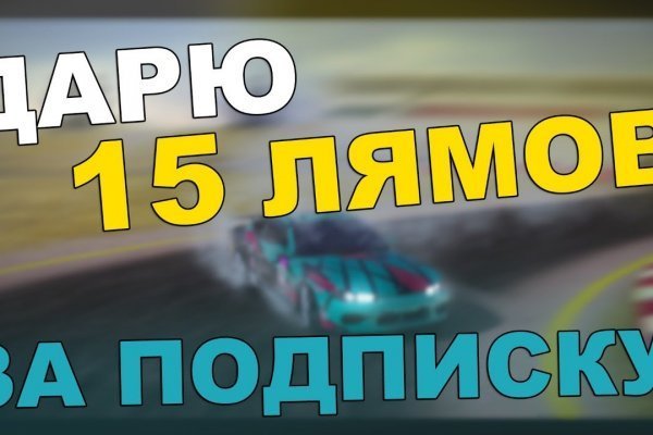 Кракен про v2