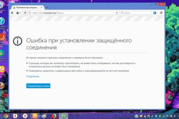 Кракен даркнет kraken clear com