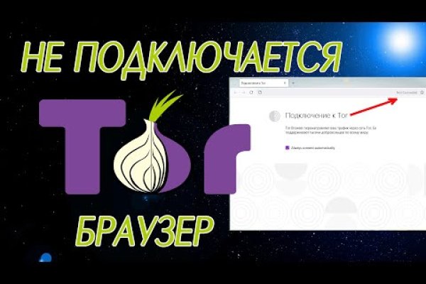 Kraken магазин тор