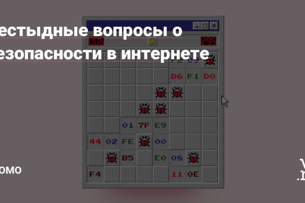 Кракен это vtor run