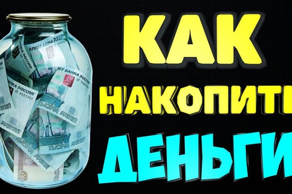 Kraken купить 3dark link com