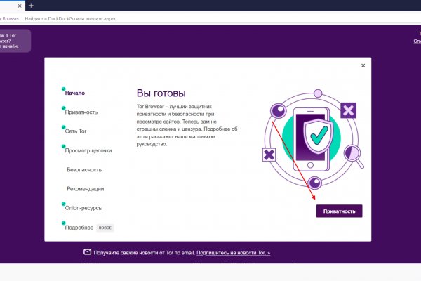 Mega darkmarket зеркало